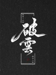 深入了解 四影虎影在线看